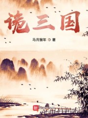 倚天屠龙之风神传奇剧情介绍