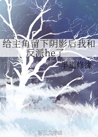 香欲h剧情介绍