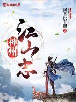 731黑太阳剧情介绍