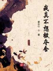 电影道家祖师剧情介绍