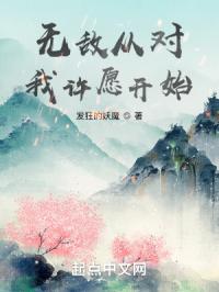 战恋雪全文原文免费阅读剧情介绍