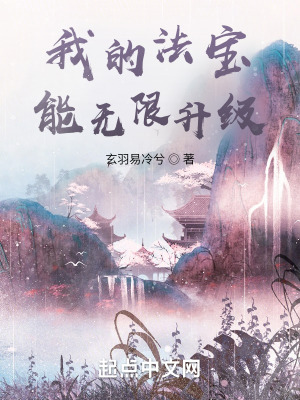 嗨嗨剧情介绍