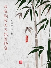 降魔师by清风剧情介绍