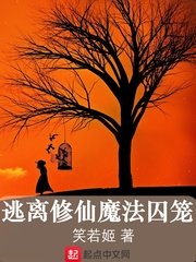 秦欢季随剧情介绍