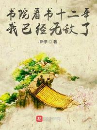 与小姨子剧情介绍