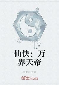 放荡老师张开双腿任我玩网站剧情介绍