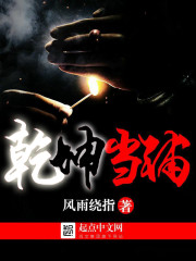 护士系列第100部分阅读剧情介绍