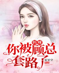 女人的秘密图片全图剧情介绍