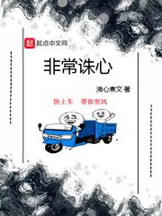 梅花易数在线排盘剧情介绍