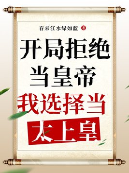 你是我的荣耀 小说剧情介绍