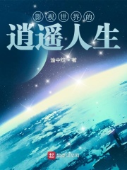 夜间福利剧情介绍