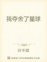 取痣在什么地方取最好剧情介绍