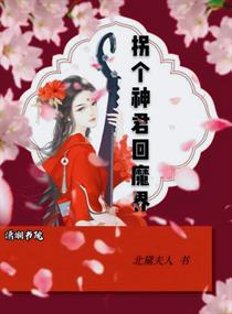 睡遍名门艳妇曼陀罗妖精剧情介绍