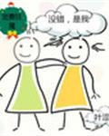 香蕉漫画vip破解版剧情介绍