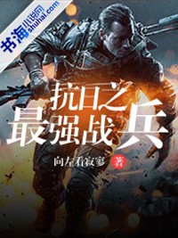 少女射击下载剧情介绍