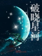 8050午夜二级剧情介绍