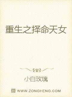 内衣办公室樱花剧情介绍