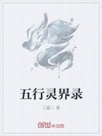 极乐酷刑剧情介绍