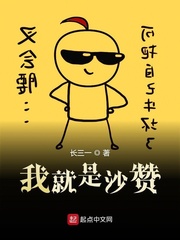 漫画家剧情介绍