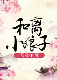 性感老师剧情介绍