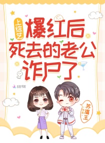 婷婷中文剧情介绍