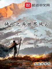 琼明神女录全本剧情介绍