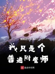 女将军的追妻路gl剧情介绍