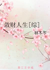 老旺奏尝雨后续剧情介绍