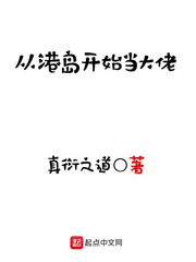 日本剧情电影剧情介绍