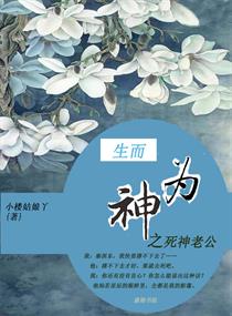 淫老师剧情介绍