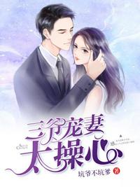 老许小雪新婚夜被验身系列剧情介绍