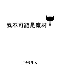 40岁的已婚女人最好泡剧情介绍