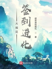 落花流水BY八千桂酒剧情介绍