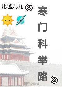 沙纪剧情介绍