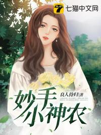 小龙女扶着巨石左剑清剧情介绍