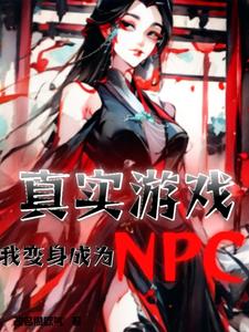 歪歪漫画入口登陆页面弹窗下载剧情介绍