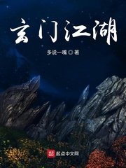 明月入君怀剧情介绍