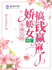 广西小九生活记剧情介绍