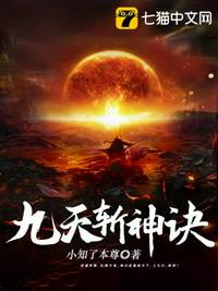 降世神通第三季剧情介绍