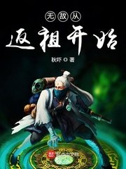 capcom在线视频剧情介绍