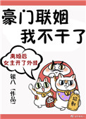 斗罗大陆二绝世唐门漫画免费剧情介绍