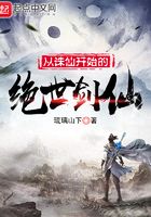 《她见青山》作者:阿司匹林剧情介绍