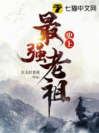 师尊按着腰狠狠进入np剧情介绍