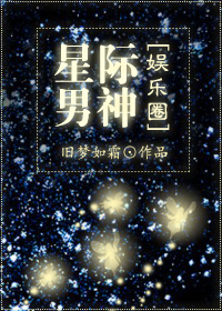 在线天堂おっさんとわたしWWW剧情介绍