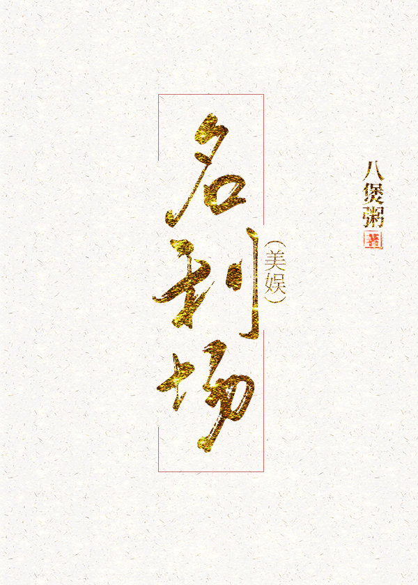 人形师剧情介绍