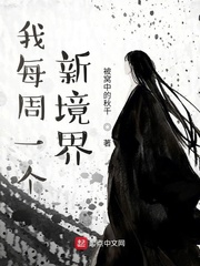 绝对服从命令h无大码剧情介绍