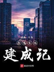 97人洗澡从澡人人爽人人模剧情介绍