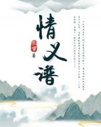 51gan剧情介绍