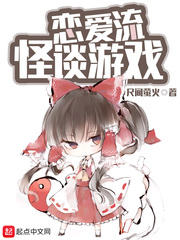 恋上师娘的床剧情介绍