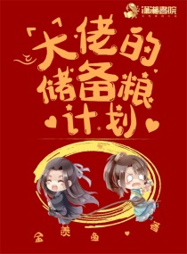 幼师六分二十五秒剧情介绍